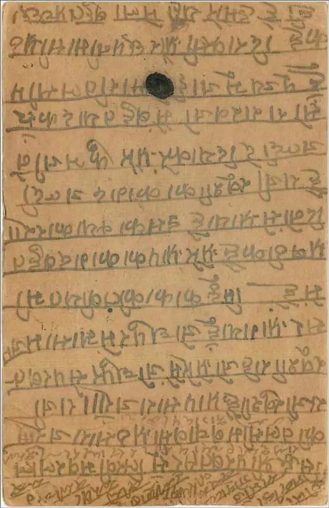 Carte postale indiana — texto em escrita devanagari — editor 'INDIA POSTAGE' e carimbo 'NINE PIES' - Verso