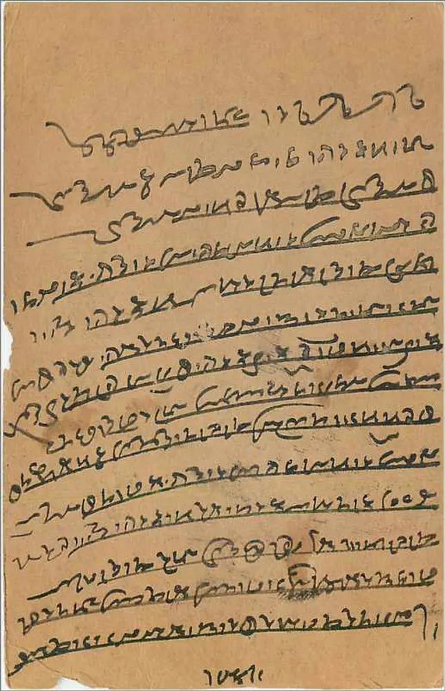 Carta postal da Índia — Akramadia — selo de 9 pices - Verso
