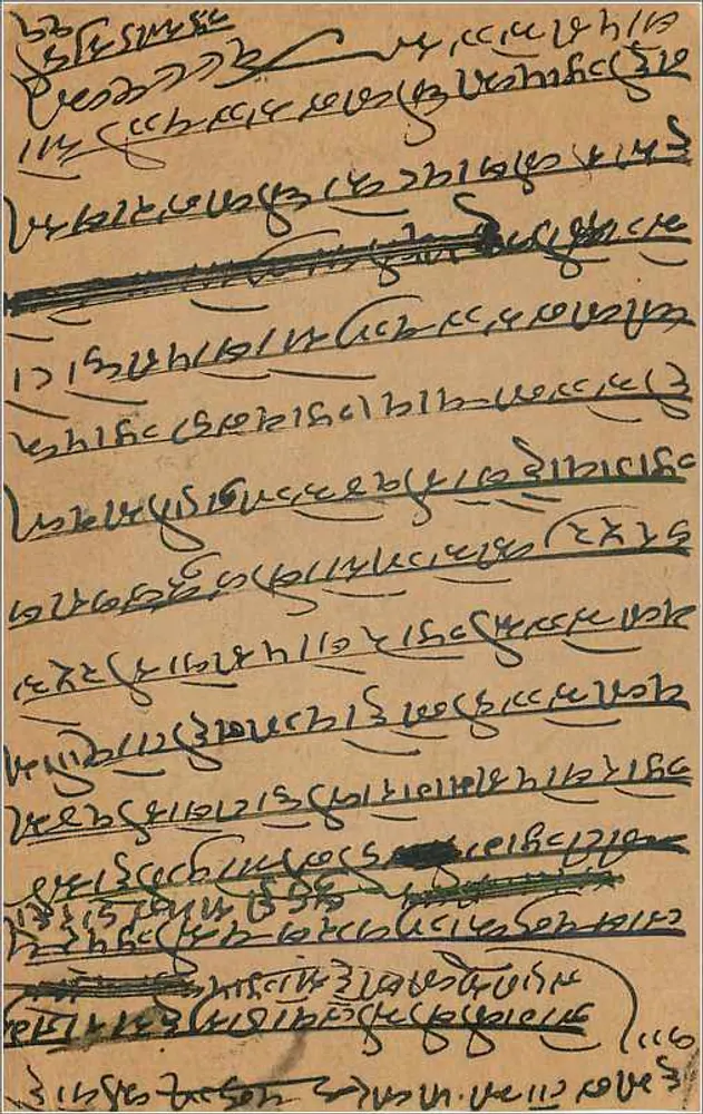 Bombay - Correspondência em escrita devanagari — carta postal indiana - Verso