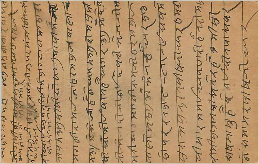 Carta postal indiana — texto em escrita devanagari — selo de 9 pence e carimbo postal - Verso