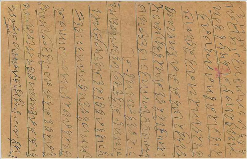 Carta postal indiana — texto em escrita devanagari — editor indeterminado - Verso