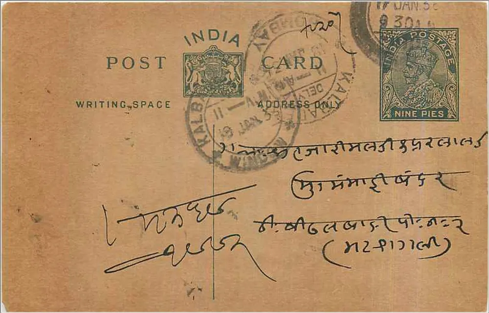 Carta postal indiana — Delhi — editor indeterminado, número de série não visível - Frente