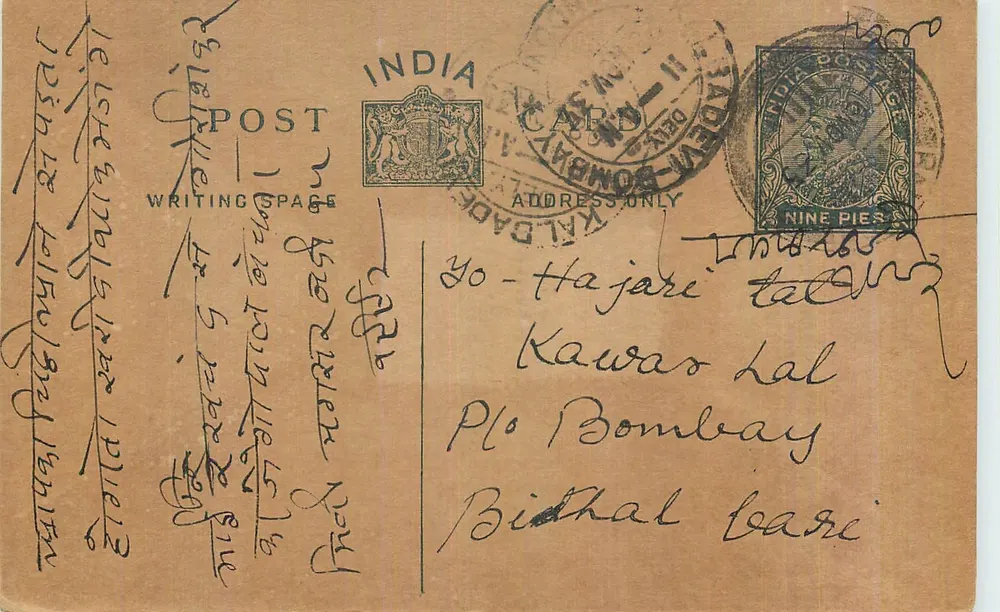 Bombay - Hajare taluk - Kawas hal - Bidhal bazar — carta postal indiana com selo de 9 pias - Frente