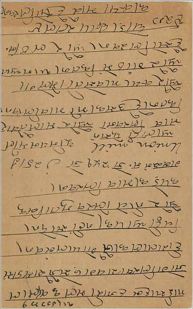 Bombay - Hajare taluk - Kawas hal - Bidhal bazar — carta postal indiana com selo de 9 pias - Verso