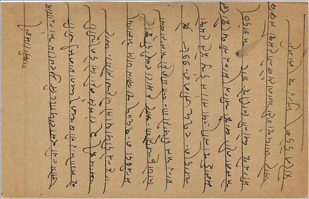 Bombay - Antieke ansichtkaart uit India met zegel van 9 pence en poststempel van 3 december 1913 - Achterkant