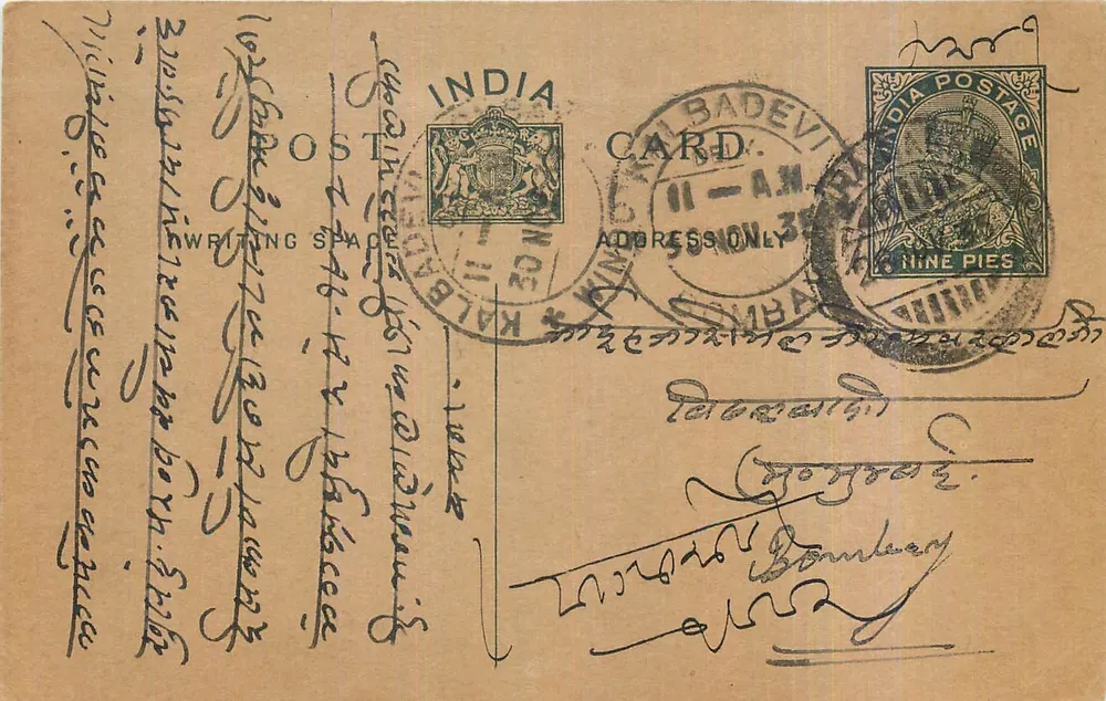 Carta postal indiana — escrita em malayalam — selo de 9 pence e carimbo de Kalbadevi - Frente