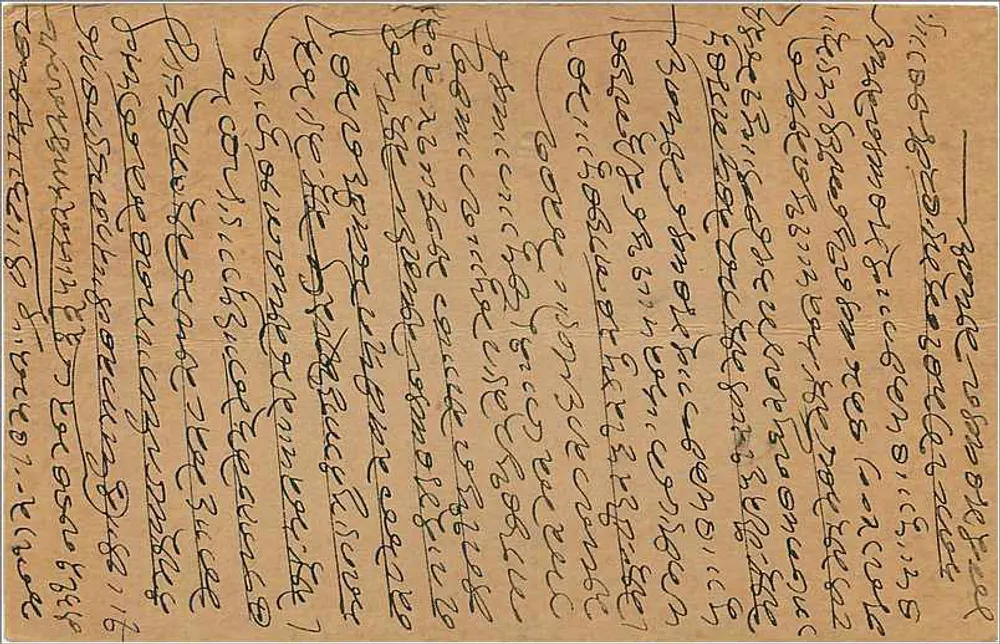 Bombay — cartão postal indiano com texto em marathi — editor India Postage - Verso