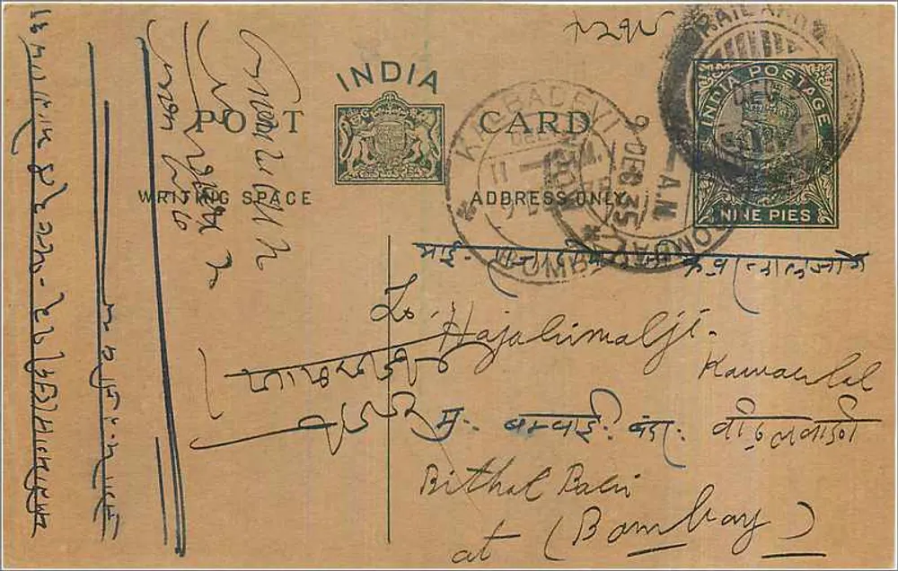 Kolhapur — carta postal indiana — editor India Postage, n° de série 9 pence - Frente
