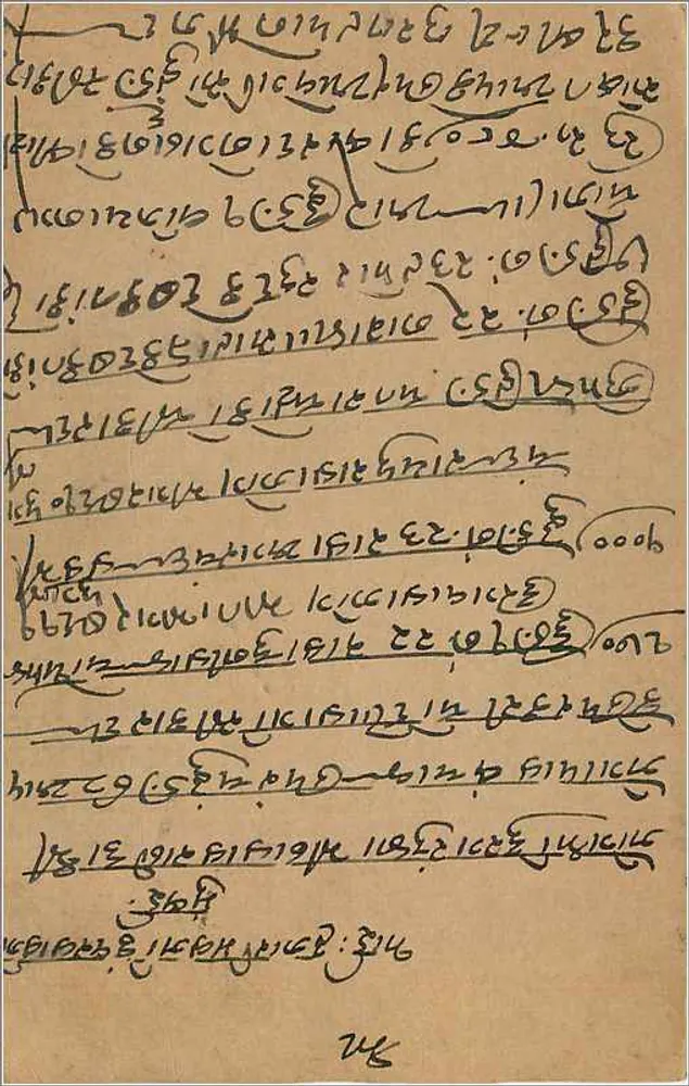Bombay — carta postal indiana datada de dezembro de 1935 — editada por India Post - Verso