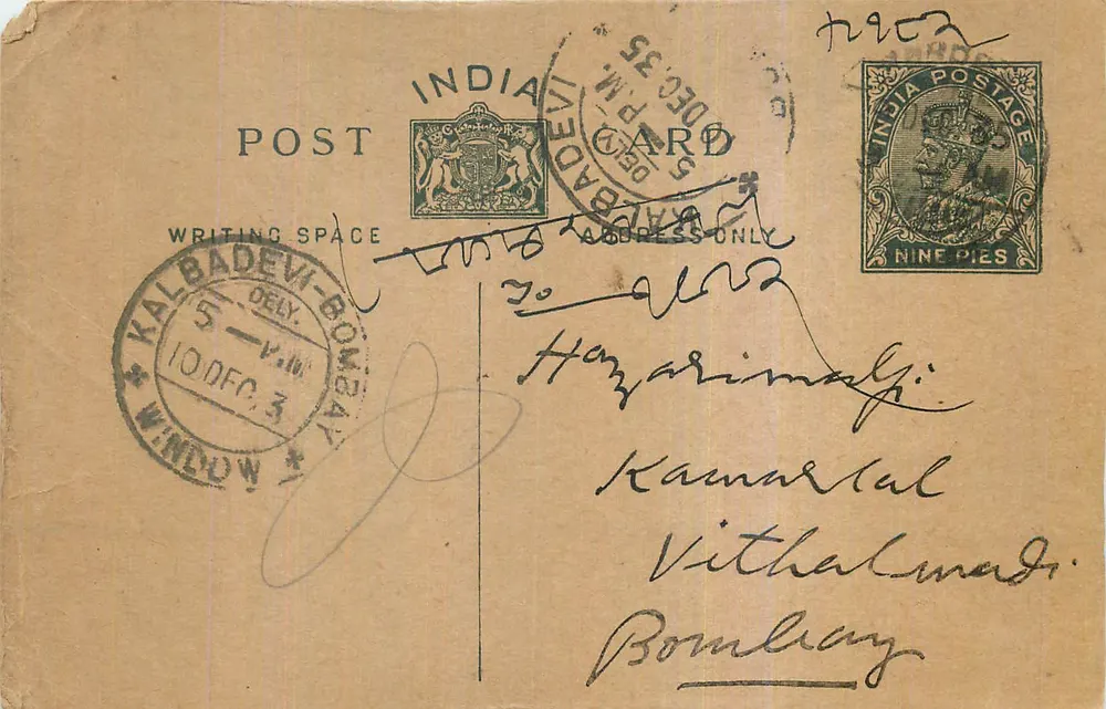 Kalbadevi - Bombay — carta postal indiana com selo de 9 pices — editor não visível - Frente