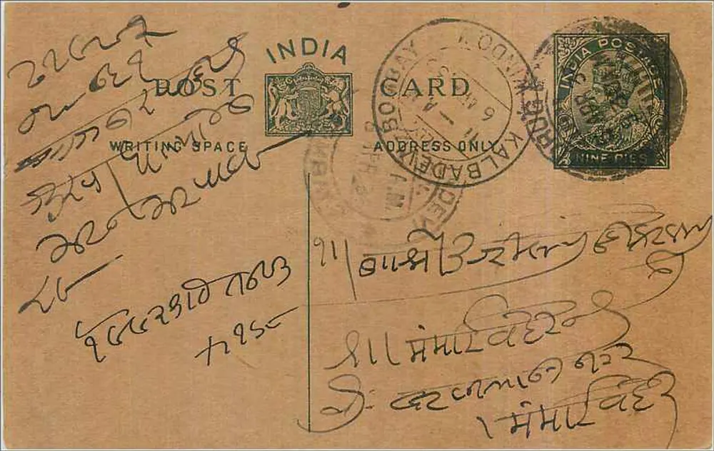Carta postal indiana — texto em escrita birmanesa — editor 'India Post' e selo de 1900 - Frente