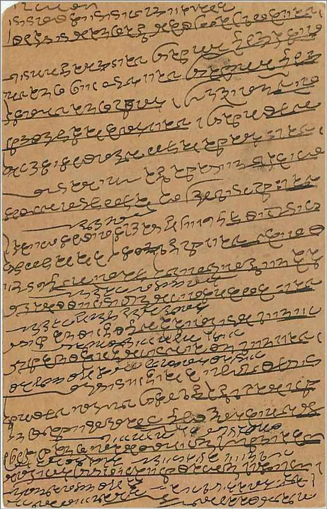 Carta postal indiana — Bombaim — editor indeterminado, número de série não visível - Verso