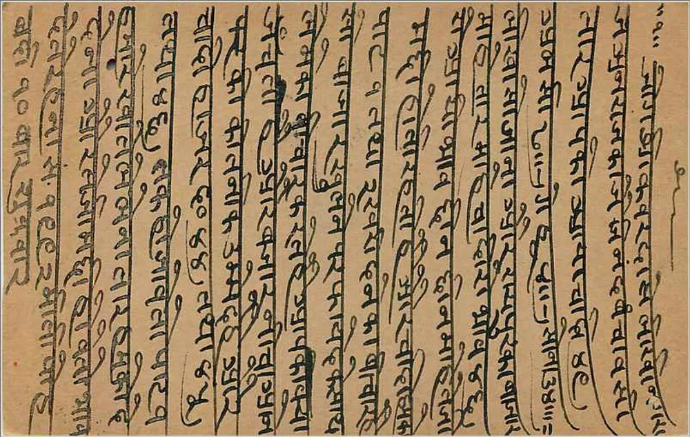 Bombay — carta postal indiana com texto em marathi — editor indeterminado - Verso