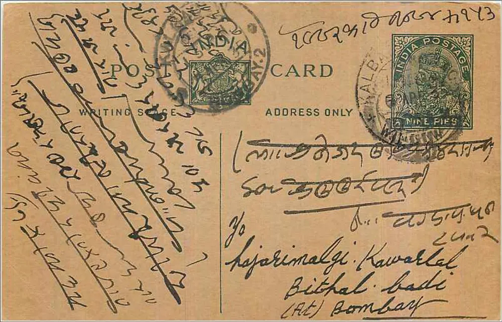 Carta postal indiana — texto em escrita devanagari — editor não identificado, número de série não visível - Frente