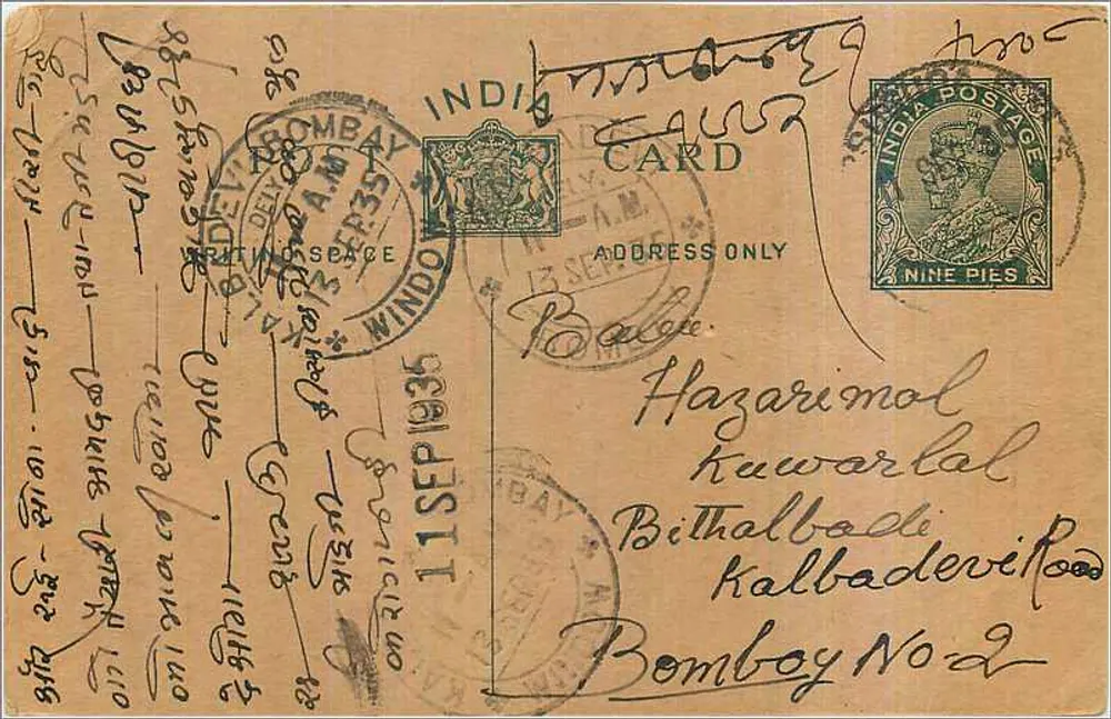 Bombay — cartão postal indiano datado de 1935 — editor India Postage - Frente