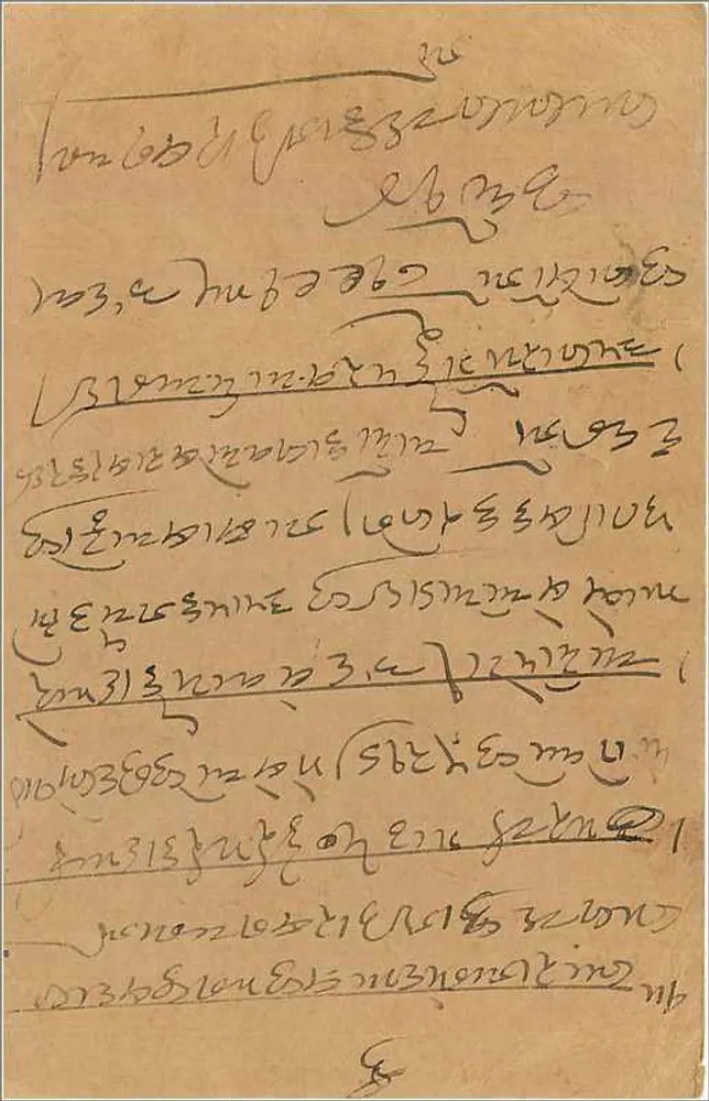 Carta postal indiana — texto em escrita local — editor indiano, selo de 9 pence - Verso