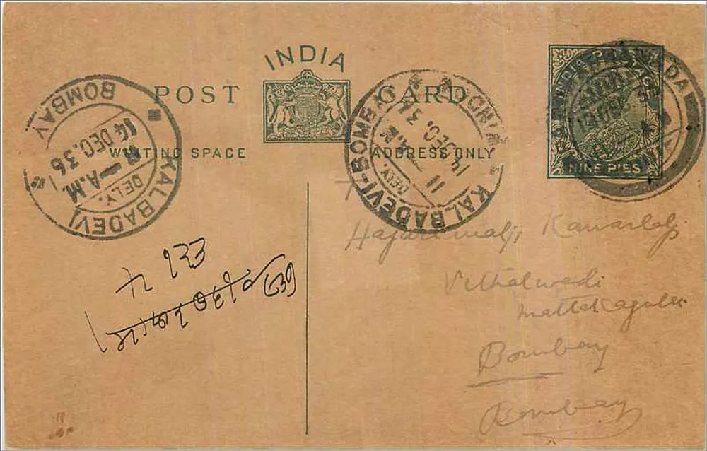 Bombay - Kalabadevi - antieke ansichtkaart uit India - Voorkant