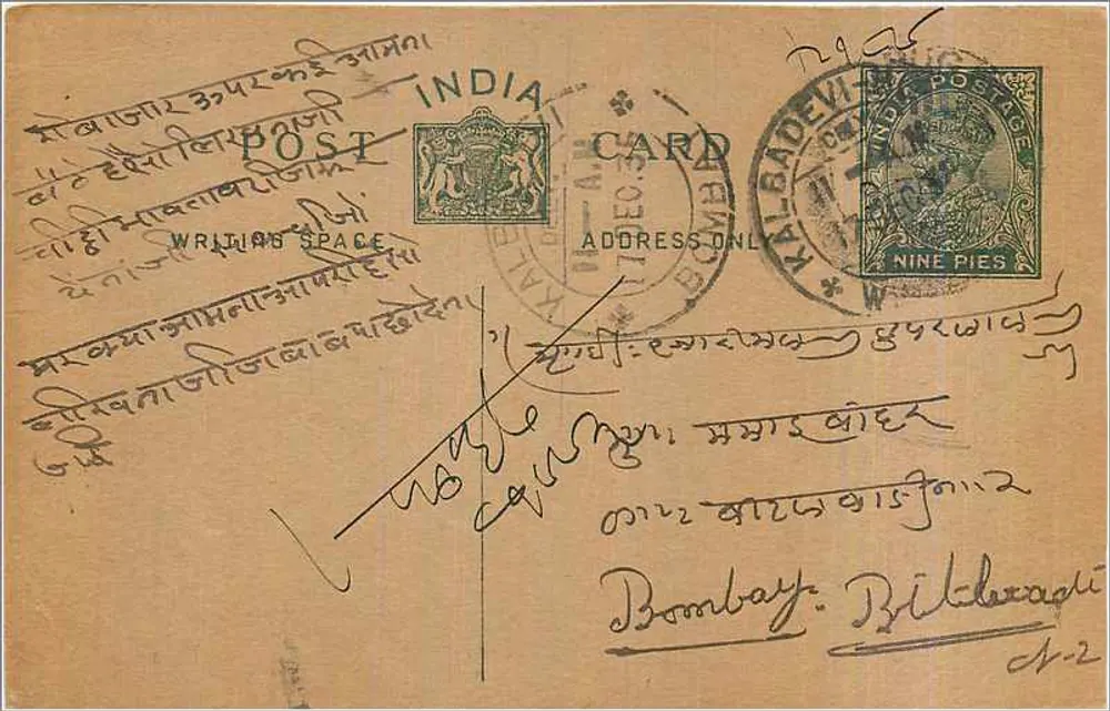 Bombay - Kalbadevi — carta postal indiana com selo de 9 pence e carimbo postal - Frente