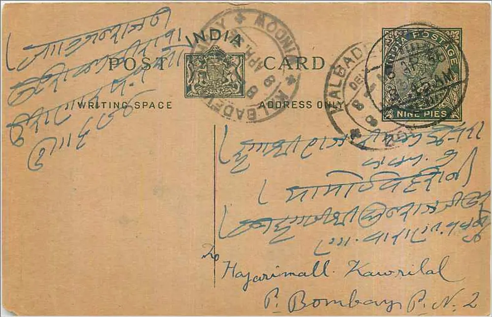 Carta postal indiana — Bombay — editor não visível - Frente