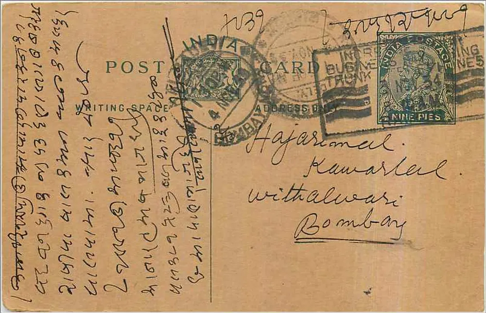 Hajaremeel, Kawaralal — Bombaim — cartão postal indiano com selo de 9 pence - Frente