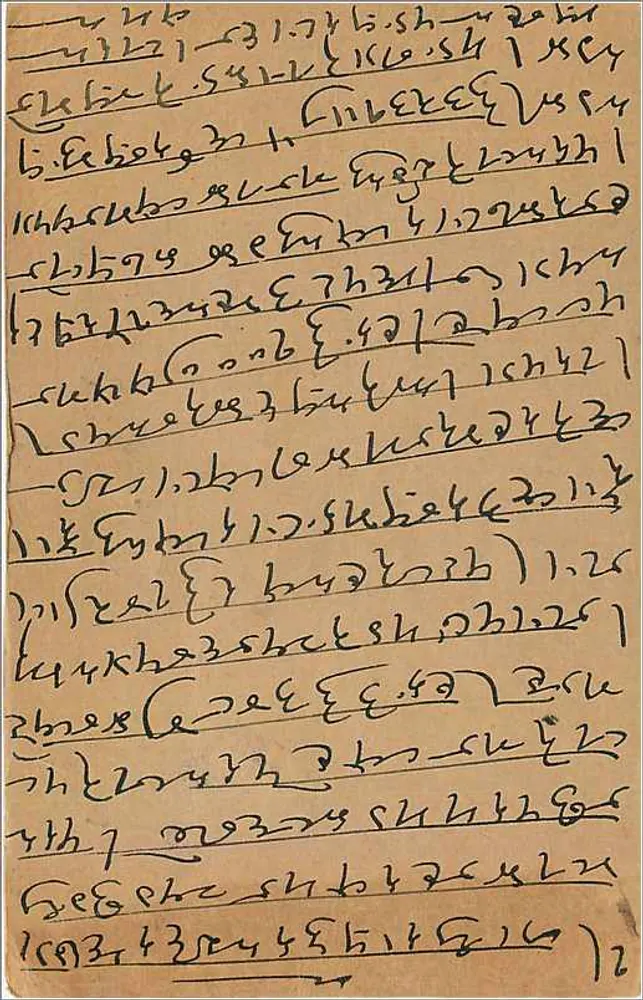 KALBADAVI — Índia — carta postal com selo de 9 pices - Verso