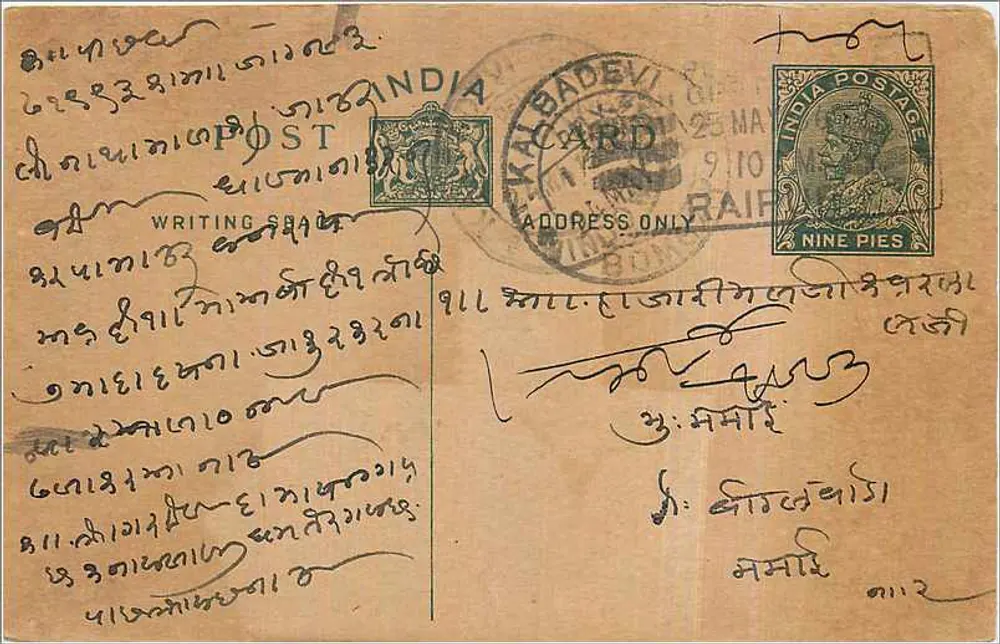 Carta postal de Kalabadevi (Bombay) — texto em escrita devanagari — selo de 9 pence - Frente