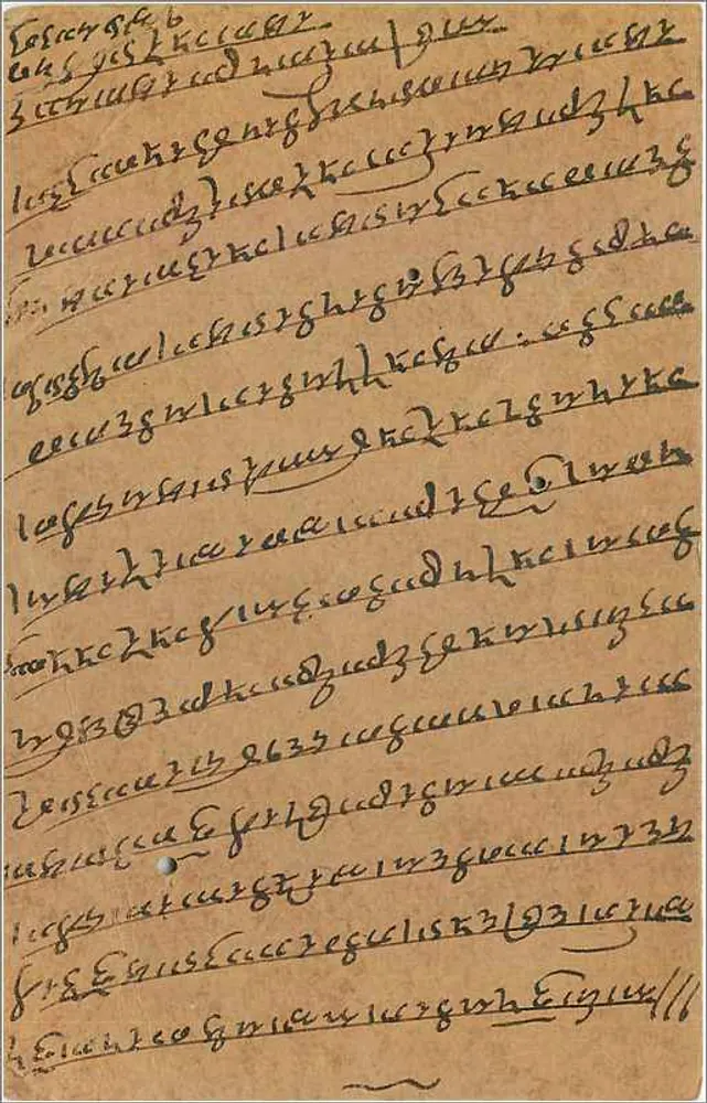 Puskhara — carta postal enviada de Delhi — editor indiano, número de série não visível - Verso