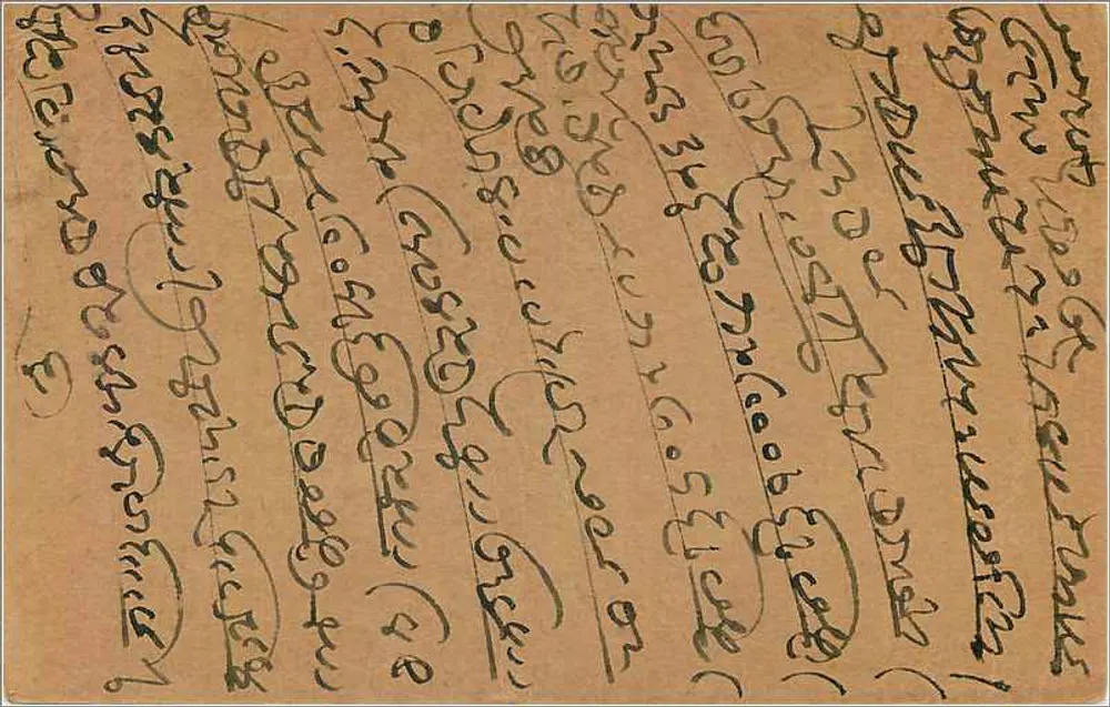 Bombay — carta postal indiana datada de 28 de maio de 1936 — editor India Postage - Verso