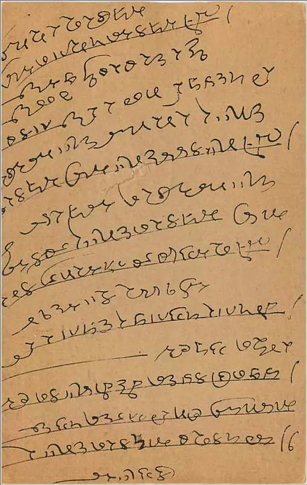 Bombay — Kalbadevi — carta postal indiana com carimbo de 9 pence - Verso