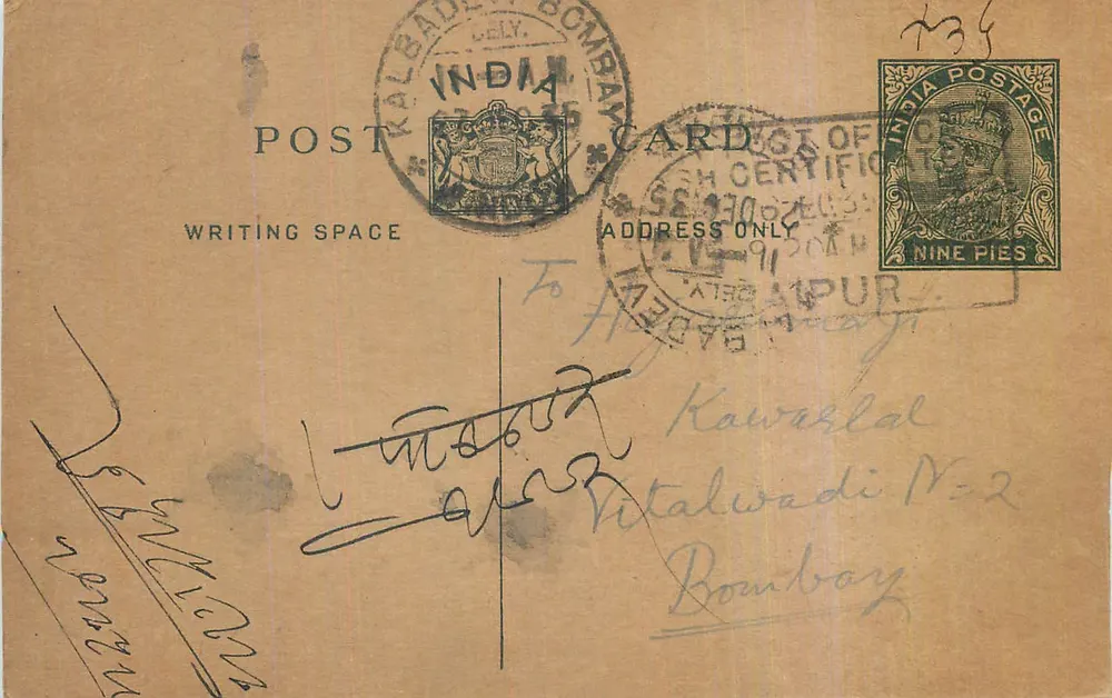 Carta postal certificada — Bombaim, Índia — editor indeterminado - Frente