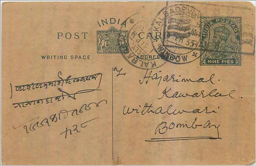 Kalkadevi — Índia — carta postal com selo de 9 pence - Frente