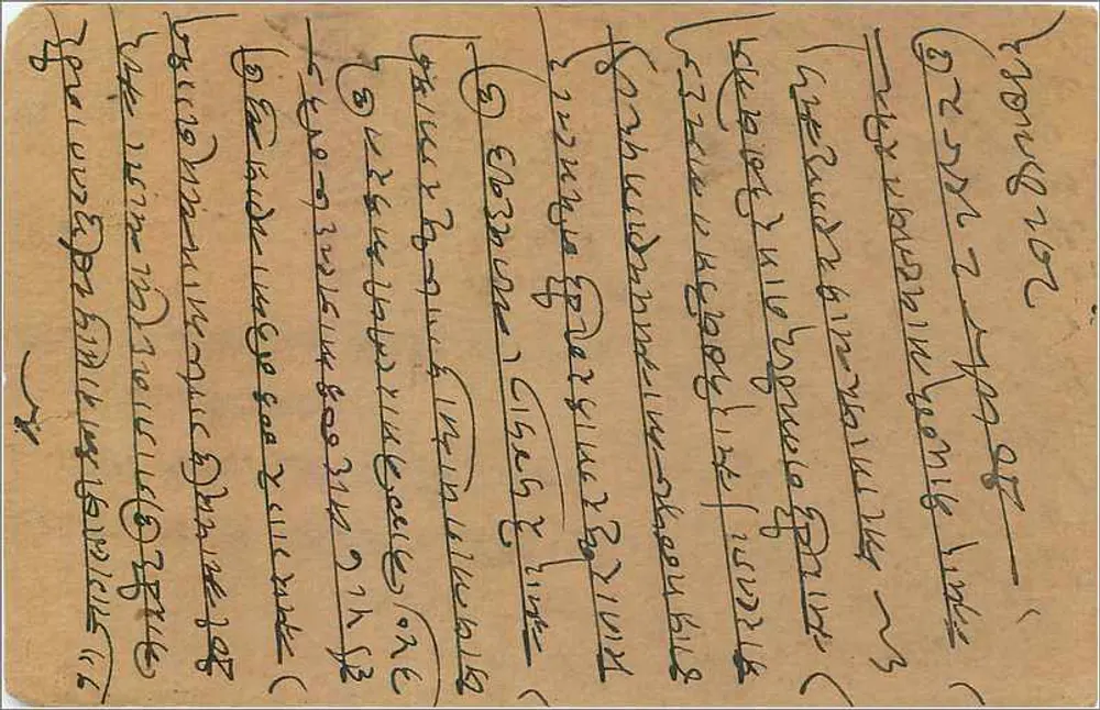 Kalkadevi — Índia — carta postal com selo de 9 pence - Verso