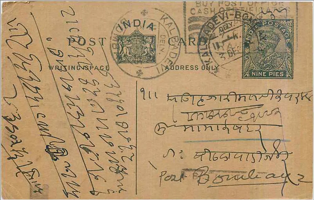 KALADEVI - Índia — carta postal com selo de 9 pence e carimbo de expedição - Frente