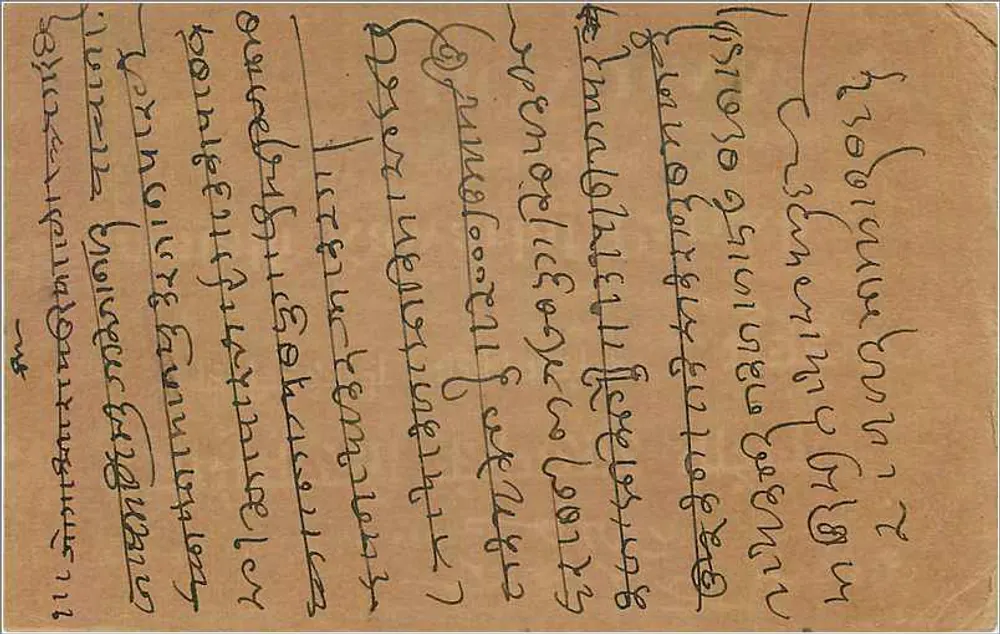 KALADEVI - Índia — carta postal com selo de 9 pence e carimbo de expedição - Verso