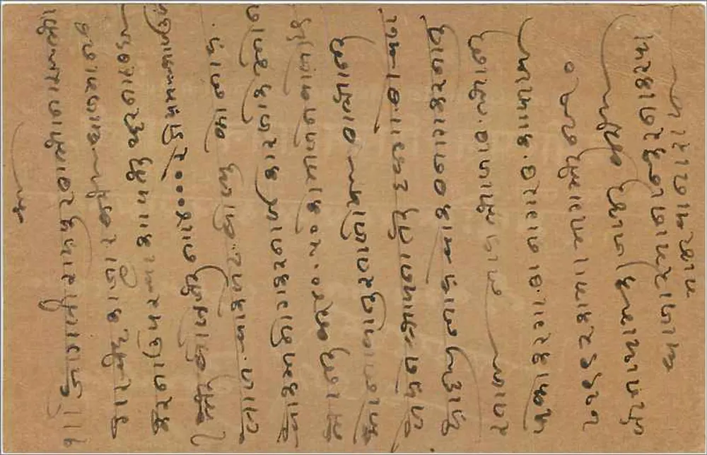 Carta postal indiana — texto em malayalam — selo de 9 pence e carimbo de Bombay - Verso