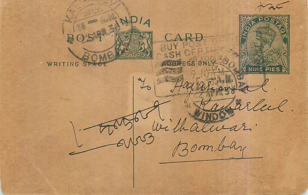 Bombaim — carta postal com selo de 9 pices — editor India Postage - Frente