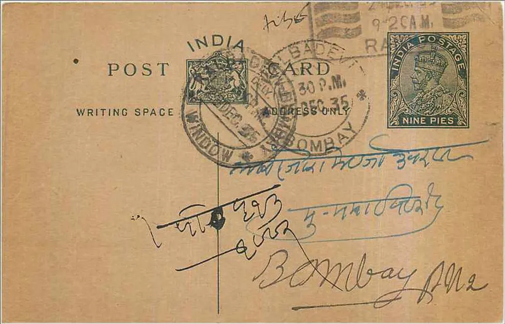 Bombay — carta postal indiana com selo de 9 pence — editor indeterminado - Frente
