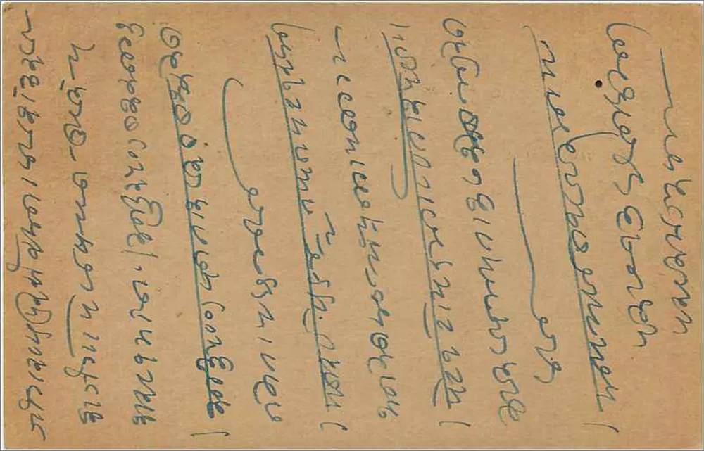 Bombay — carta postal indiana com selo de 9 pence — editor indeterminado - Verso