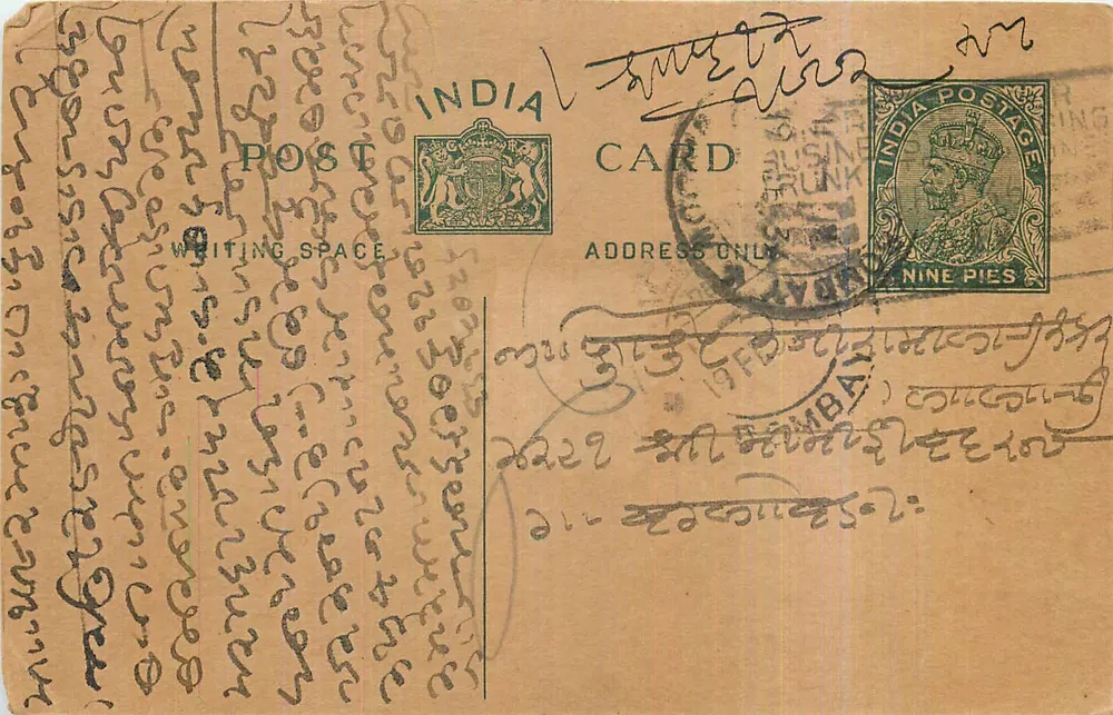 Carta postal indiana — texto em escrita devanagari — selo de 9 pence e carimbo de Bombay - Frente