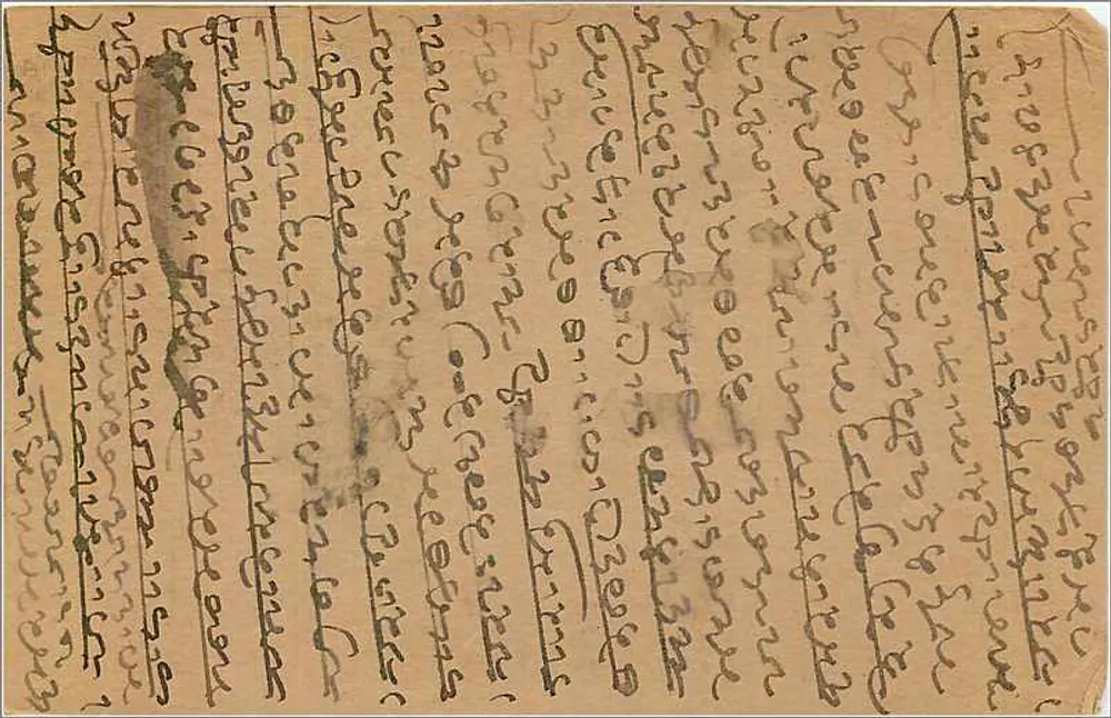 Carta postal indiana — texto em escrita devanagari — selo de 9 pence e carimbo de Bombay - Verso