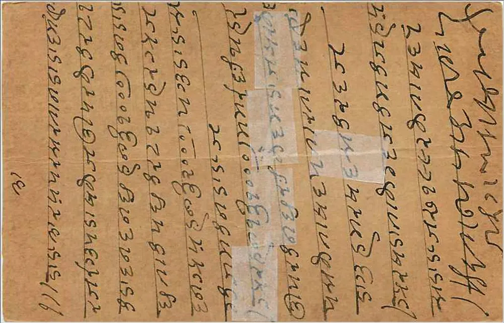 Bombay — carta postal indiana datada de 14 de março de 1920 — editor India Postage - Verso