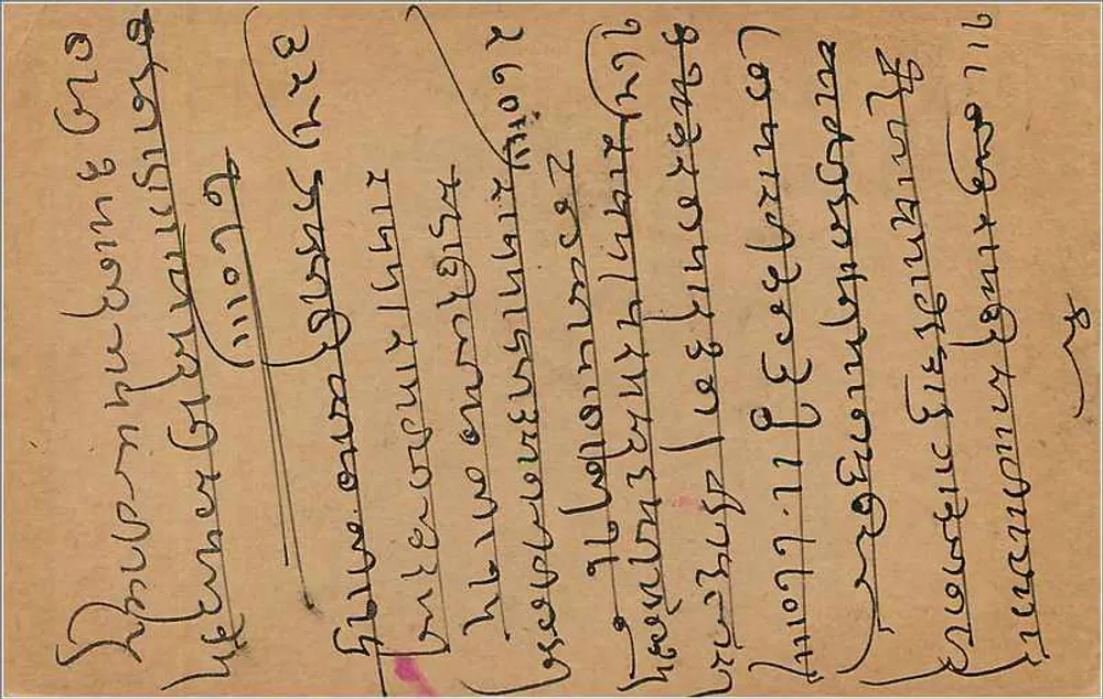 Carta postal indiana — escrita em script tibetano — selo de 9 pence e carimbo de Badegh - Verso