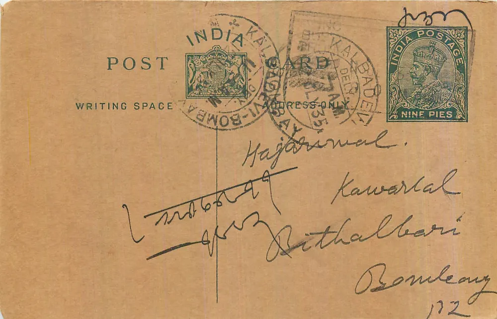 Bombay - Kalbadevi — carta postal indiana com selo de 9 pices e carimbo postal - Frente