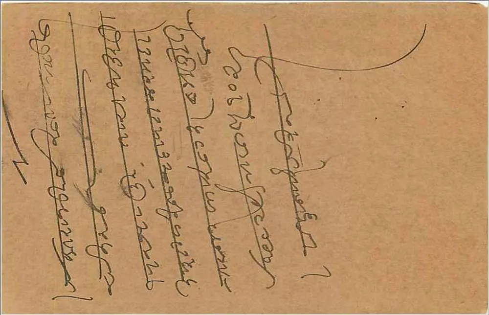 Bombay - Kalbadevi — carta postal indiana com selo de 9 pices e carimbo postal - Verso