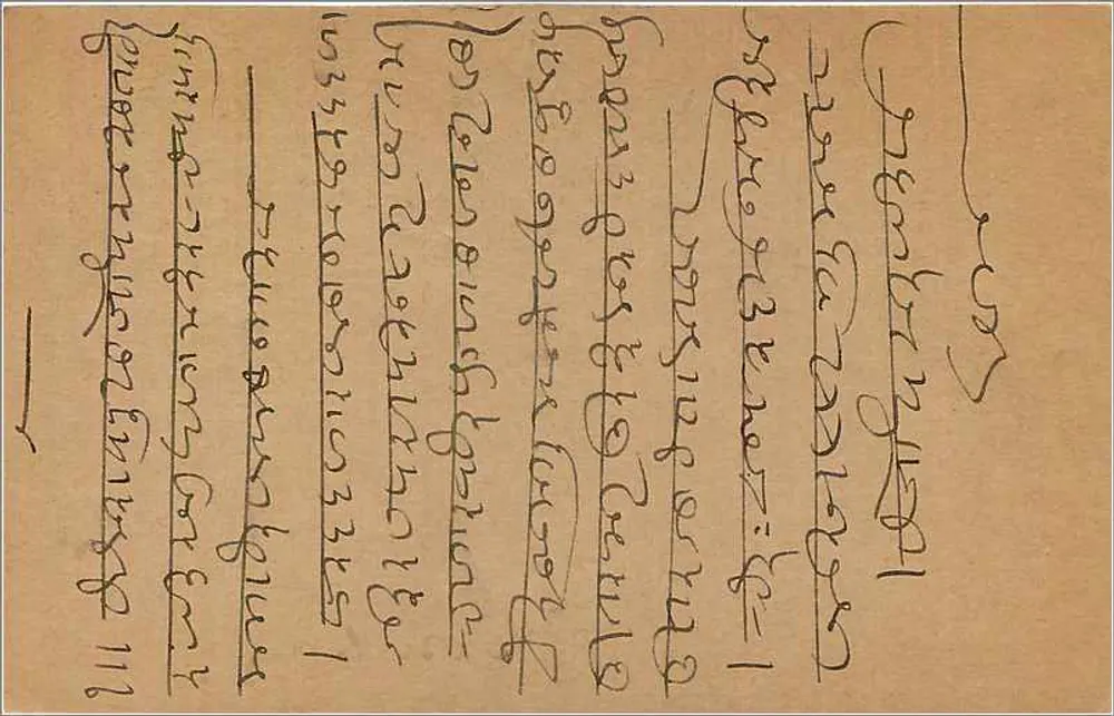 Carta postal indiana — Hazareimal Kaorlal, Bombay — editor India Post - Verso