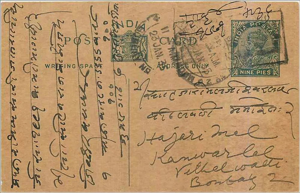Carta postal indiana — escrita em escrita devanagari — selo de 9 pence e carimbo postal - Frente