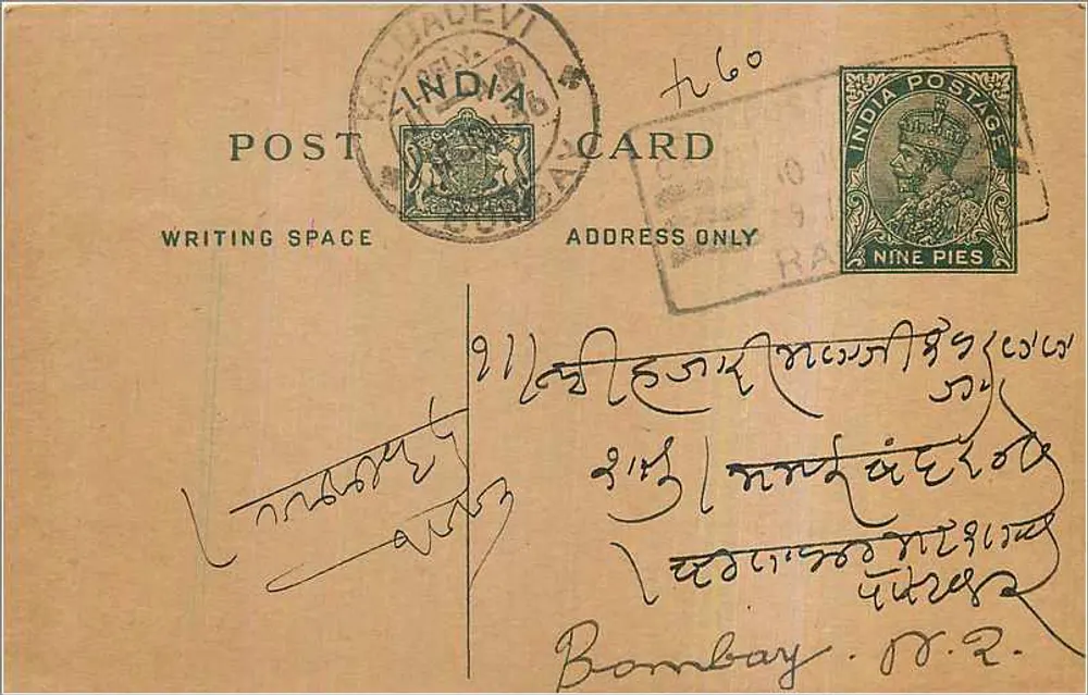 Bombay — Carta postal indiana — India Postage, 9 pence - Frente