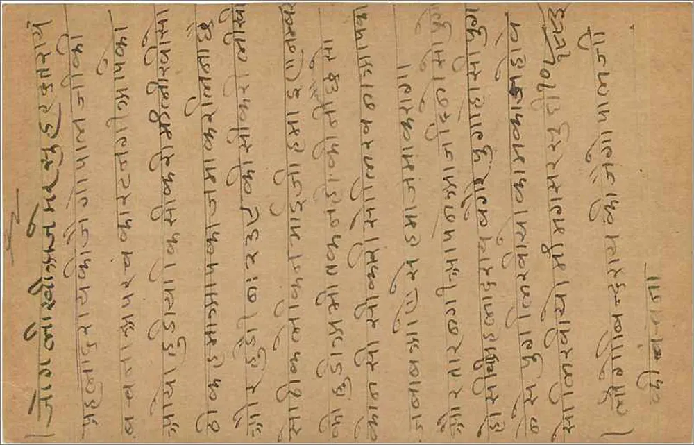 Carta postal indiana — texto em marathi — selo de 9 pices e carimbo de expedição de Badel - Verso