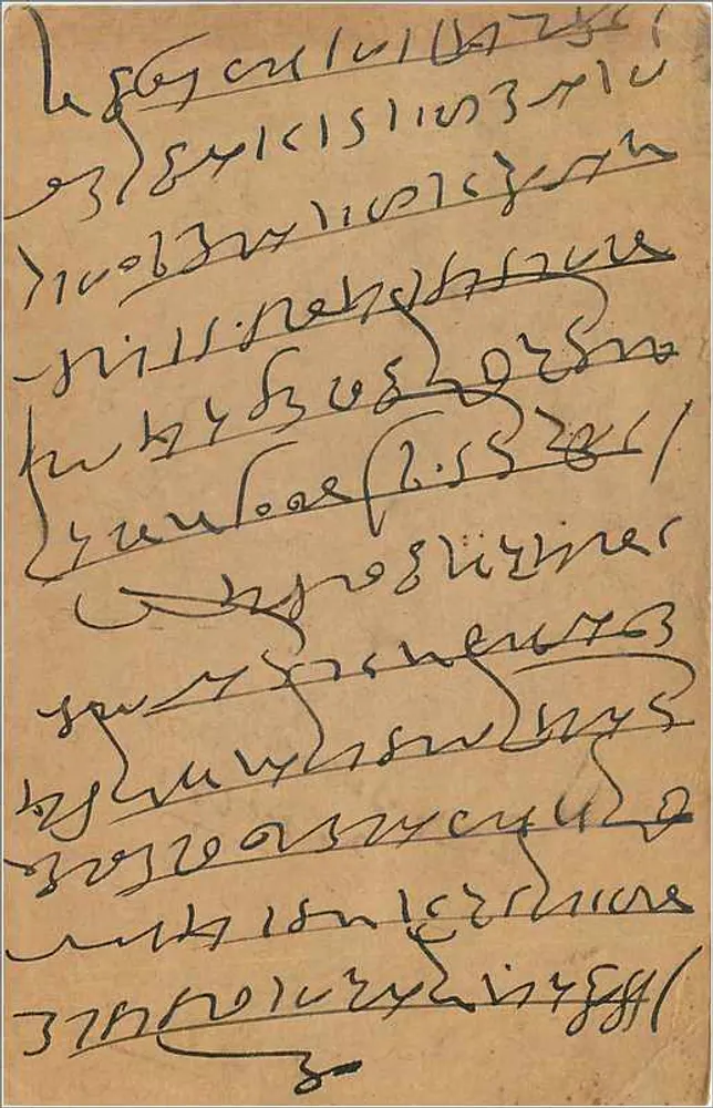 Bombay — cartão postal indiano datado de março de 1936 — editor India Postage - Verso