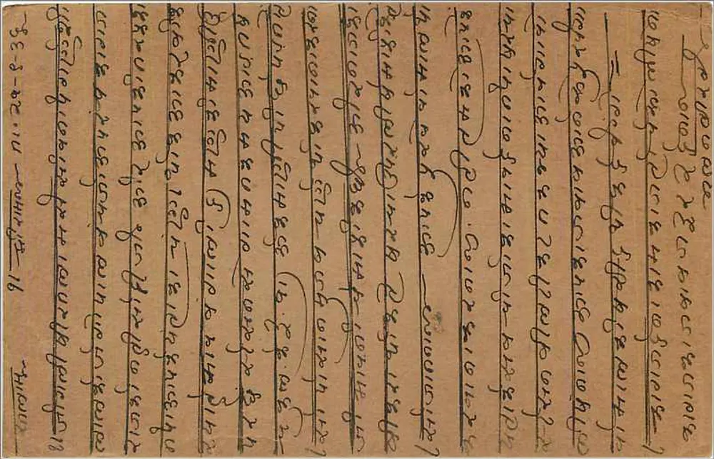 Carta postal indiana — escrita em script devanagari — carimbo de 9 pias — destinatário em Ganjamapul City - Verso